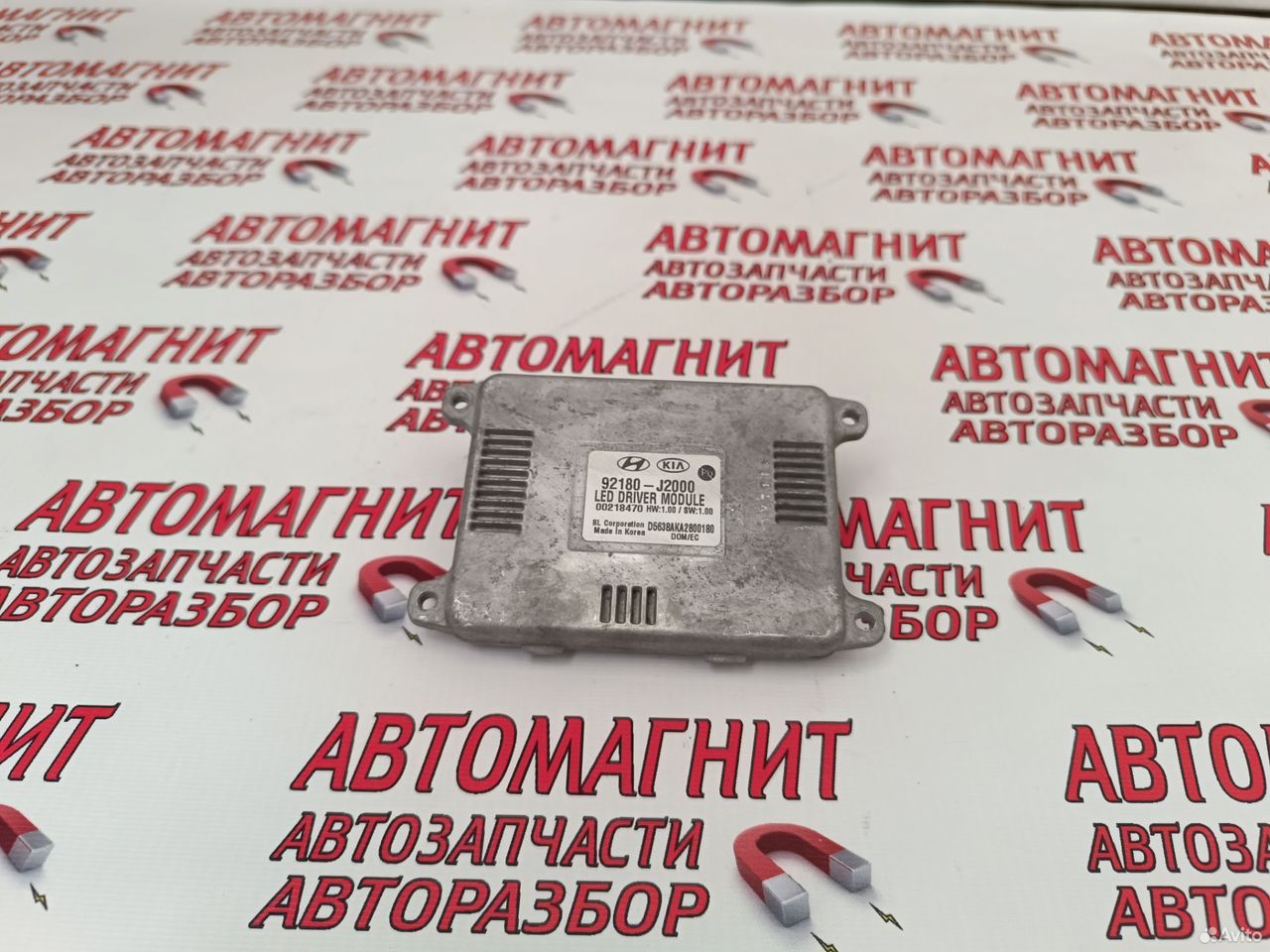 Блок управления фарой LED Киа Соул 3 19-н.в