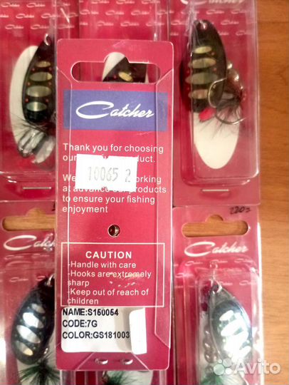 Блесна вертушка с мухой Catcher