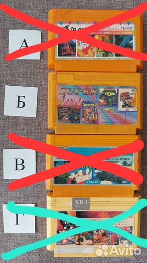 Картриджи для dendy