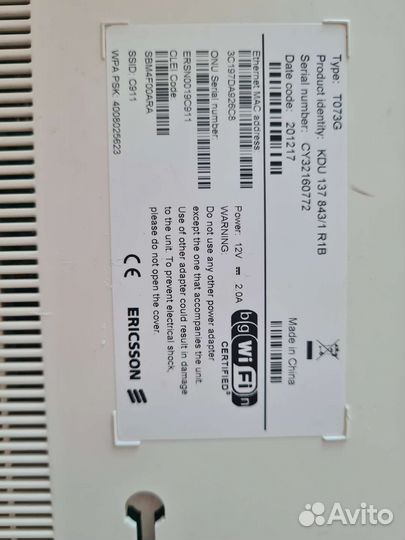 Роутер ростелеком для оптоволоконного интернета