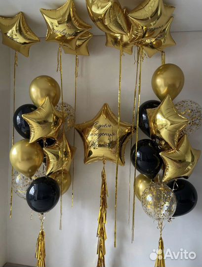 Воздушные шары с гелием