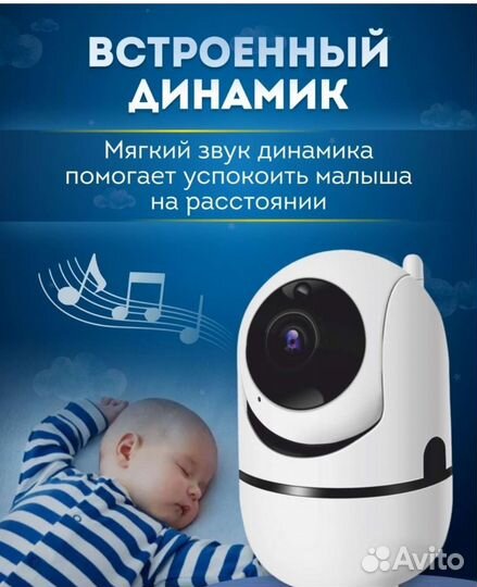 Wi-fi камера (видеоняня)