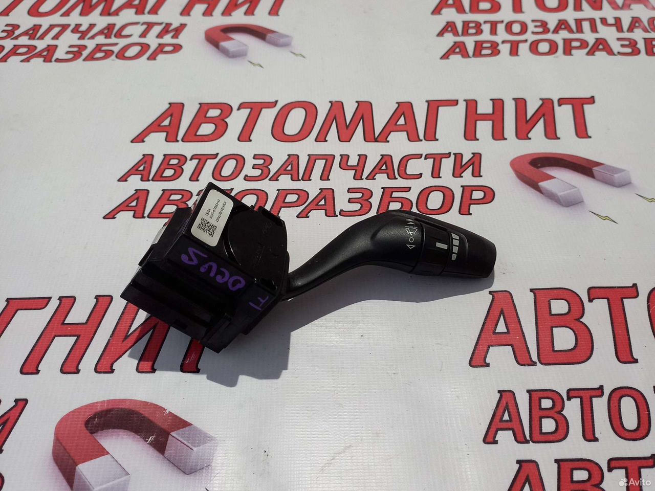 Переключатель подрулевой Форд Фокус 3 седан