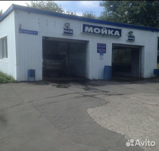 Автомойщик