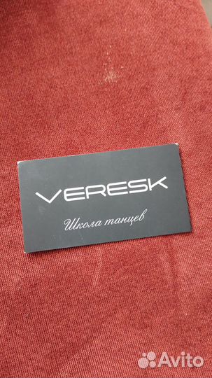 Абонемент в школу танцев