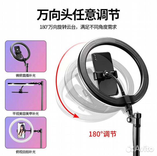 Кольцевая лампа для селфи Ulanzi