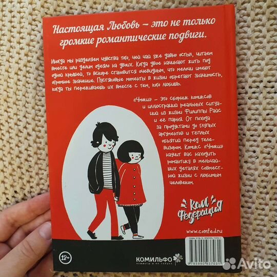 Филиппа Райс 