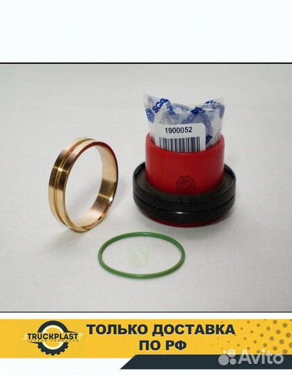 Ремкомплект ретардера сальники 2шт+втулка+уплотн