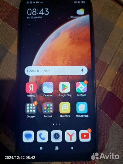 Xiaomi Redmi 9A, 2/32 ГБ