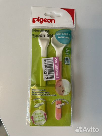 Ложечки для первого прикорма Pigeon