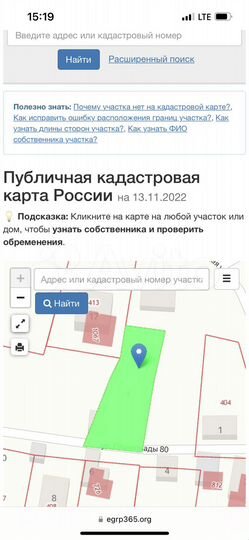 Дача 40 м² на участке 6,2 сот.