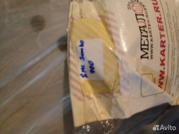 Комплект защиты для ATV SMC Jumbo 700