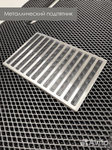 EVA коврики для Volkswagen Polo 2019. Комплект на