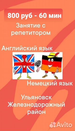 Родителям учеников