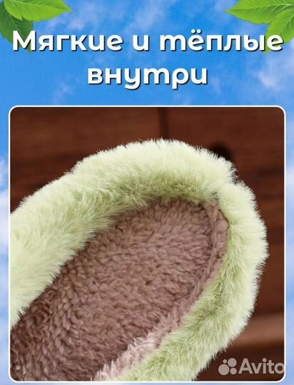 Тапочки Гринч