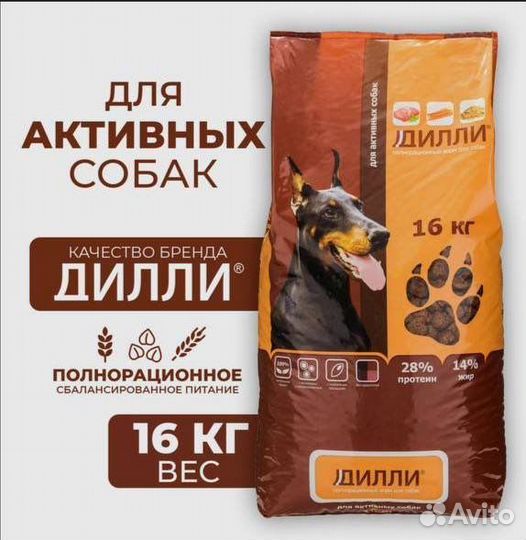 Корм для собак