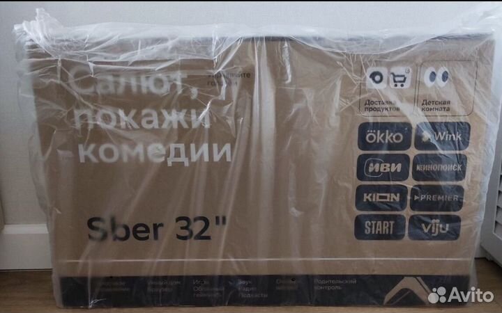 Телевизор Sber SDX-32H2128, 32