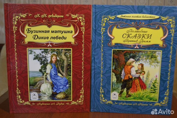 Красочно иллюстрированные издания сказок для детей