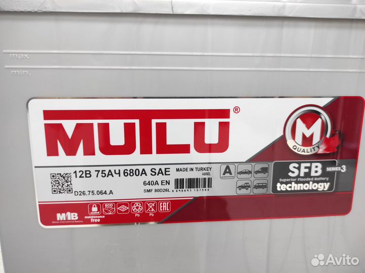 Аккумулятор 75Ач Mutlu 640A 80d26l обратный азия
