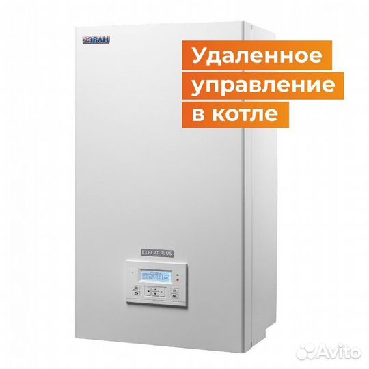 Отопительный газовый котел