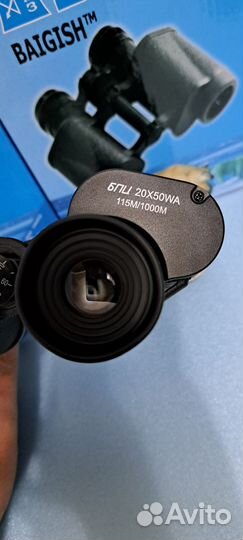 Бинокль бпц5