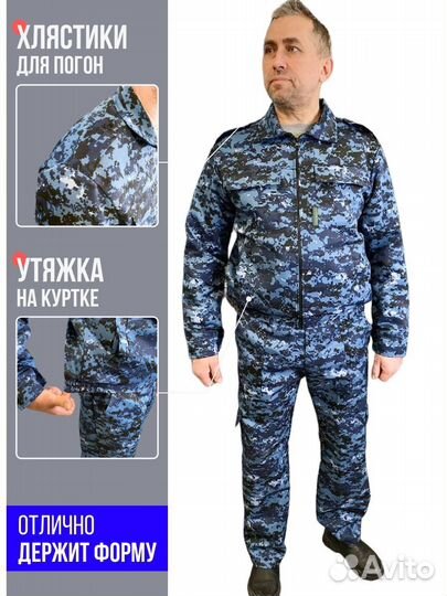 Форма великан синий пиксель оптом от производителя