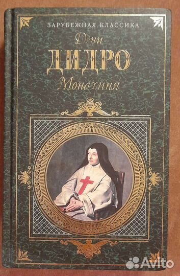 Разные книги