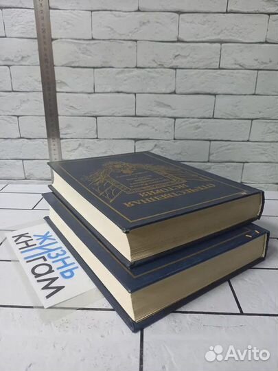 Отечественная история с древнейших времен в 5 т. Т