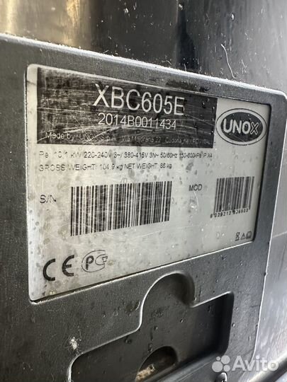 Шкаф пекарский unox XBC 605 E + расстоечный шкаф U