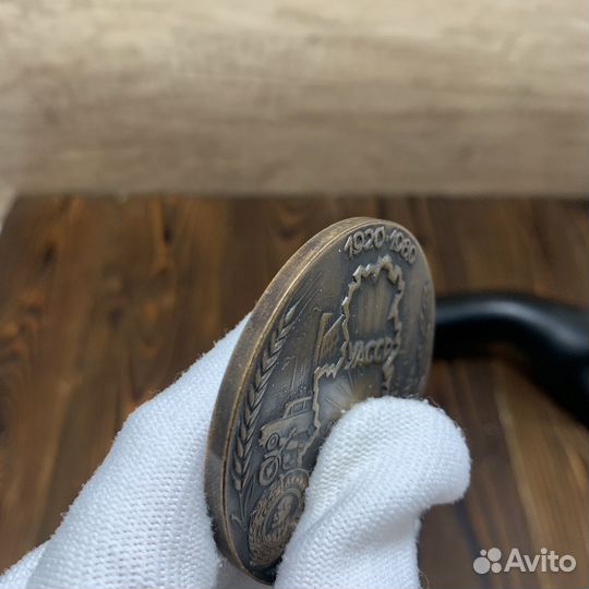 Медаль 60 лет уасср 1980 Год Удмуртия СССР