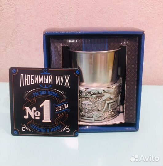 Подарок любимому мужу