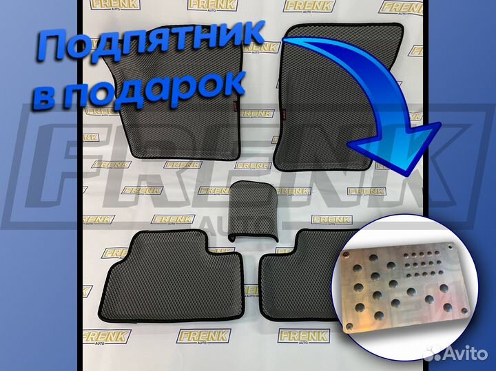 Эва ковры Лада Гранта