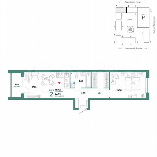 2-к. квартира, 49,4 м², 6/25 эт.