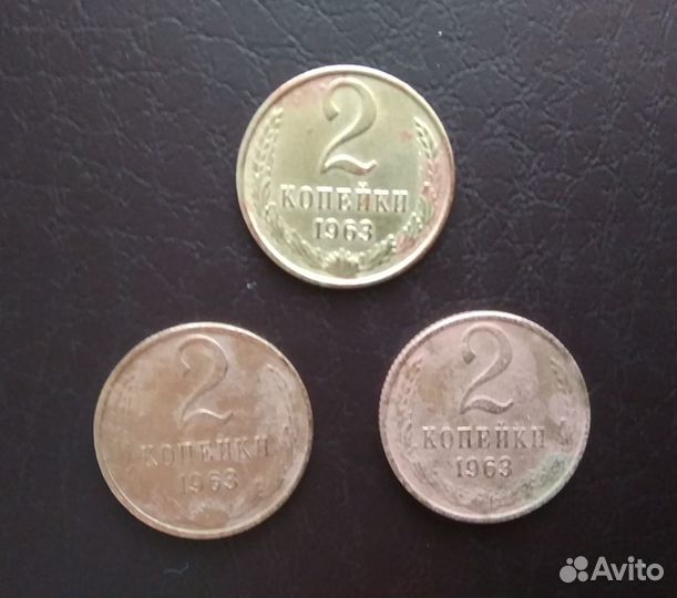 Нечастые монеты СССР