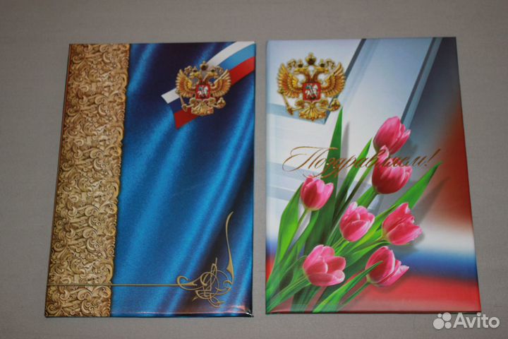 Папка А4 Поздравление Юбилей Праздник Торжество