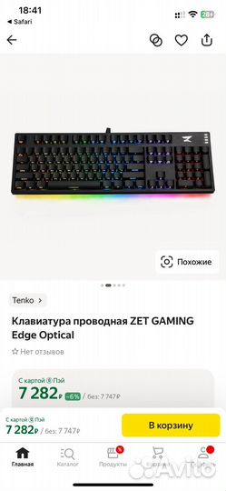 Механическая клавиатура Zet gaming Edge