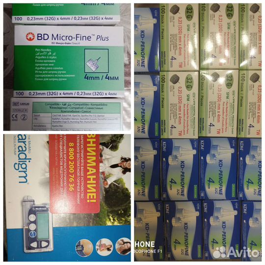 Иглы для шприц ручек 4 мм