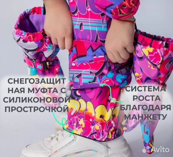 Комбинезон демисезонный для девочки 134 140