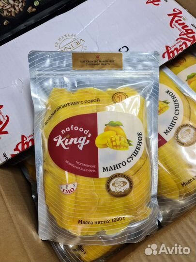Манго King, Kong. Орехи и Сухофрукты оптом