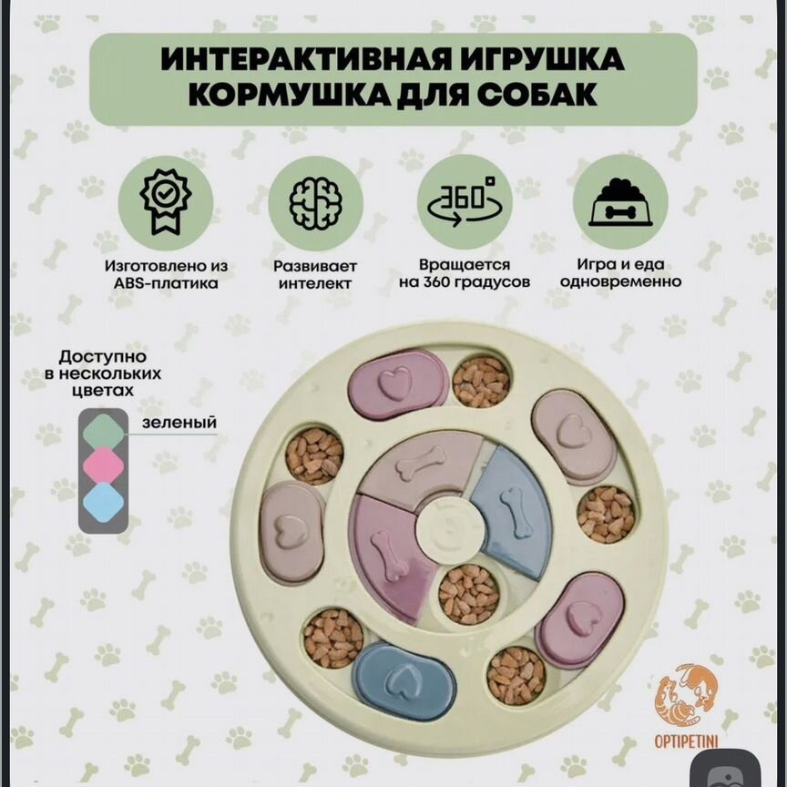 Тарелка головоломка для кошек и собак