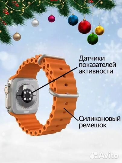 Смарт часы Watch ultra