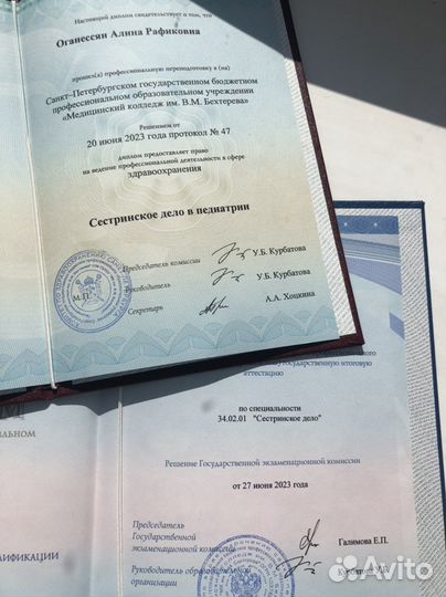 Детский массаж