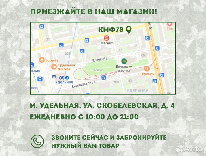 Флисовая шапка мужская