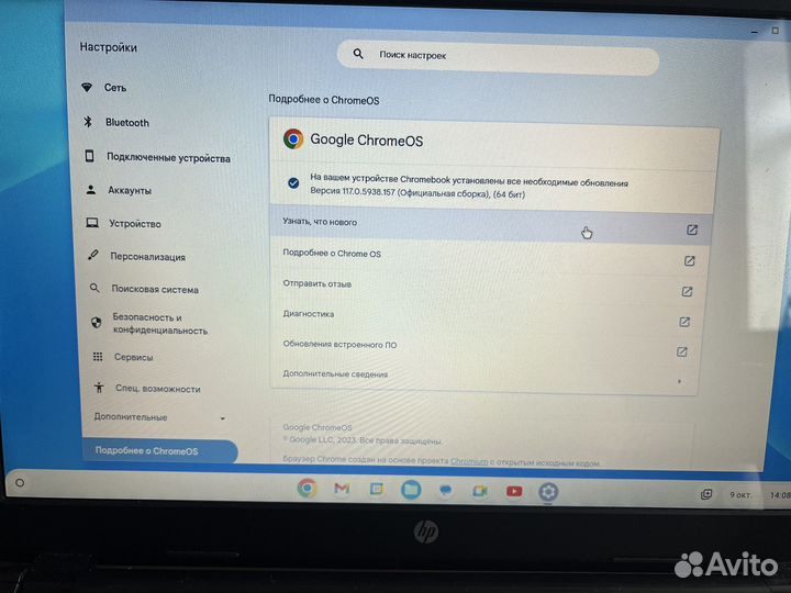 HP chromebook