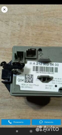 Замок зажигания mercedes