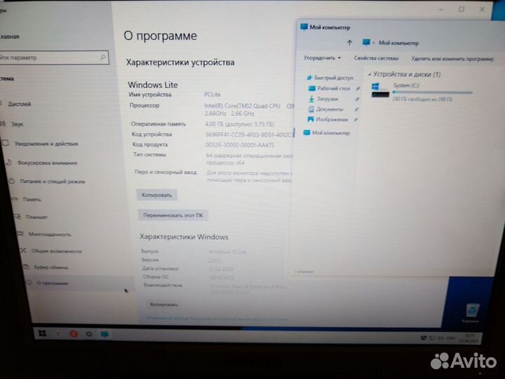 Компактный пк