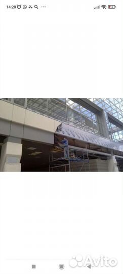 Монтажник по композиту и помошники монтажника