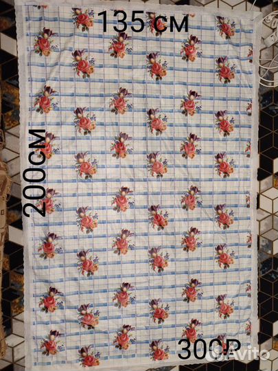 Скатерть на стол