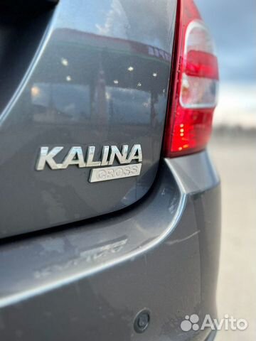 ВАЗ (LADA) Kalina 1.6 MT, 2016, 235 000 км объявление продам