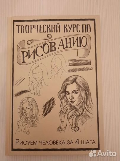 Книги для рисования